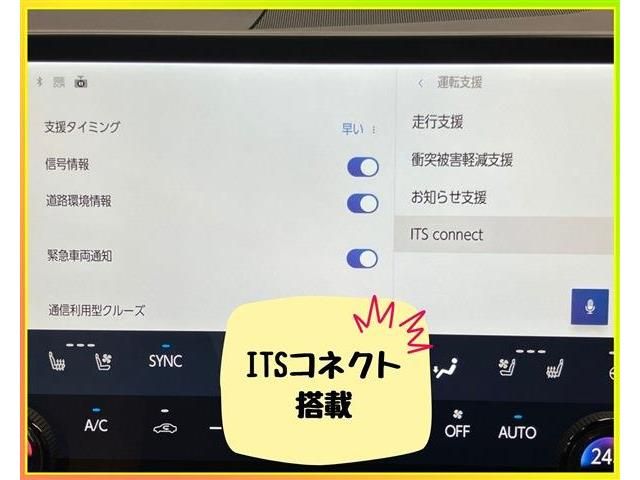 TOYOTA LEXUS NX250 2023 Image 31