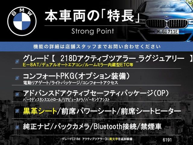 BMW 2SERIES ACTIVE T 2015 Image 31