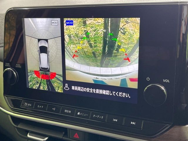 NISSAN AURA 2022 Image 31