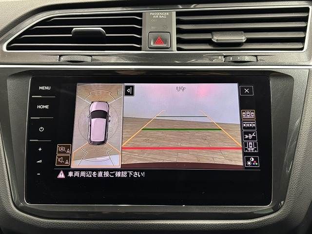 VOLKSWAGEN TIGUAN 2020 Image 31