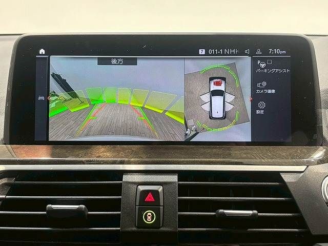 BMW X3 2021 Image 31