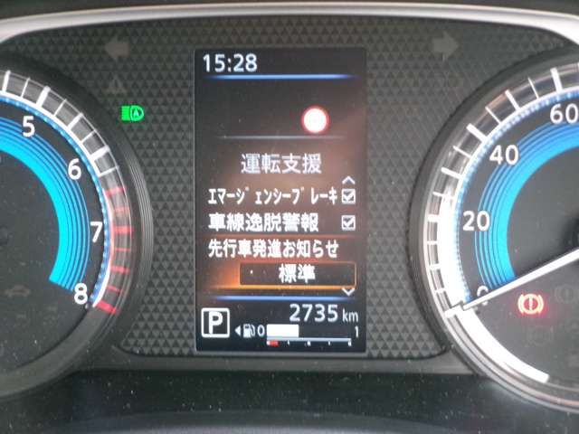 NISSAN DAYZ 2025 Image 31