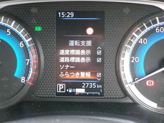 NISSAN DAYZ 2025 Image 31