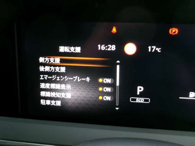 NISSAN NOTE 2021 Image 31