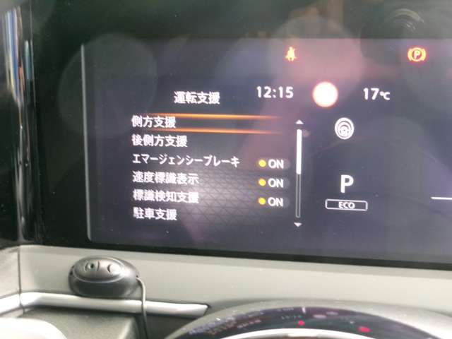 NISSAN NOTE 2022 Image 31