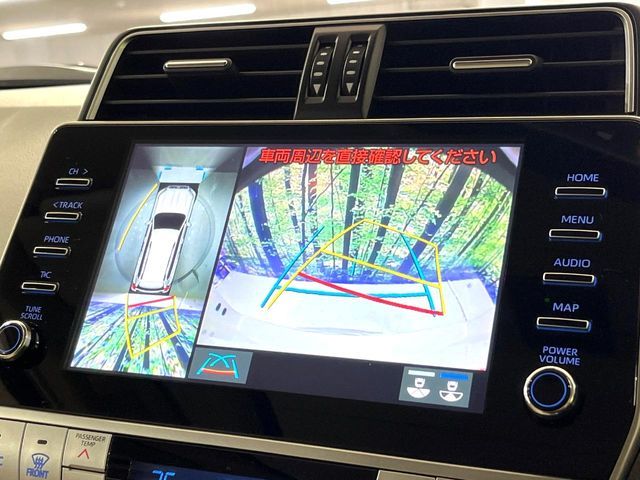 TOYOTA LANDCRUISER PRADO 2023 Image 31