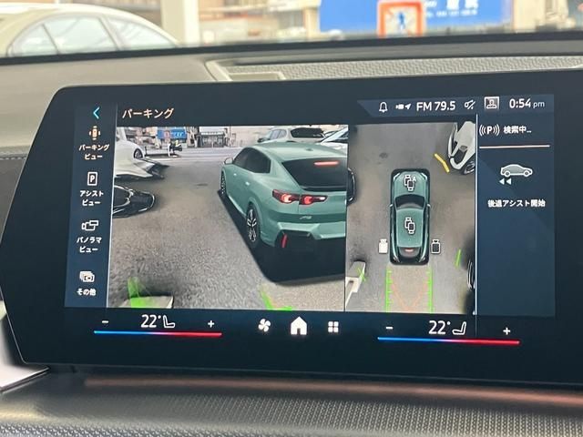 BMW X2 2025 Image 31