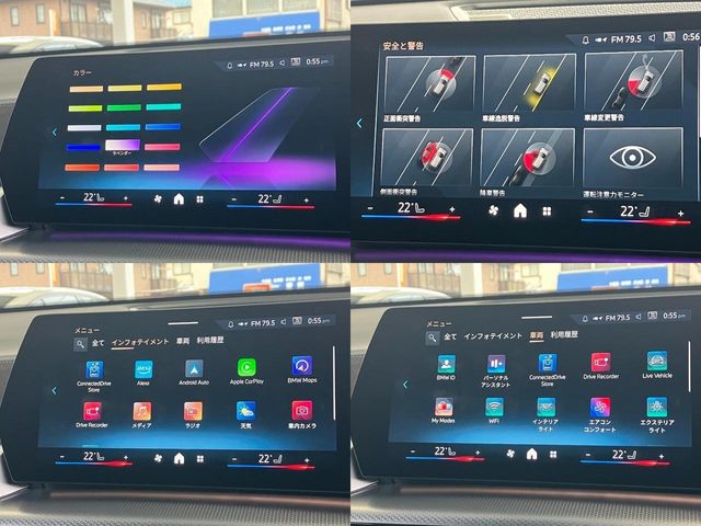 BMW X2 2025 Image 31