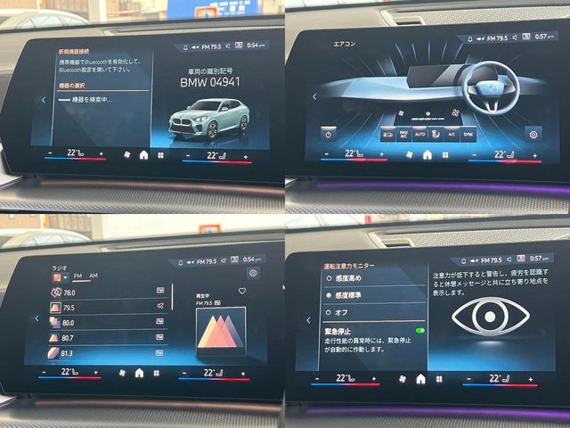 BMW X2 2025 Image 31