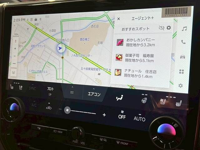 TOYOTA ALPHARD HYBRID 2026 Image 31