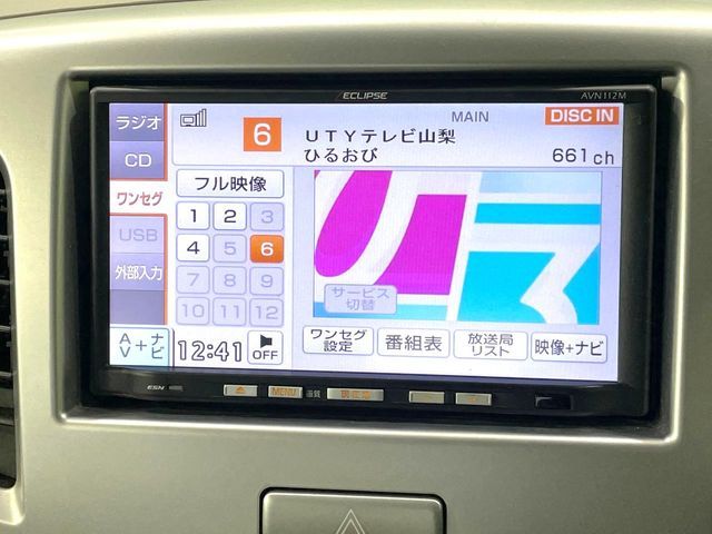 SUZUKI WAGON R 2013 Image 31