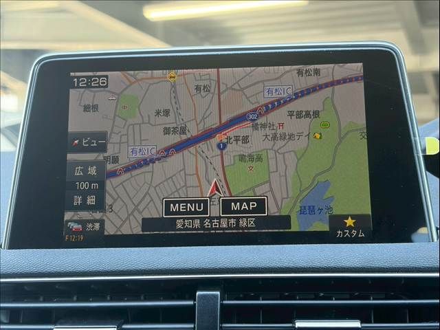 PEUGEOT 3008 2023 Image 31