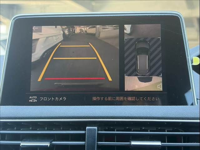 PEUGEOT 3008 2023 Image 31