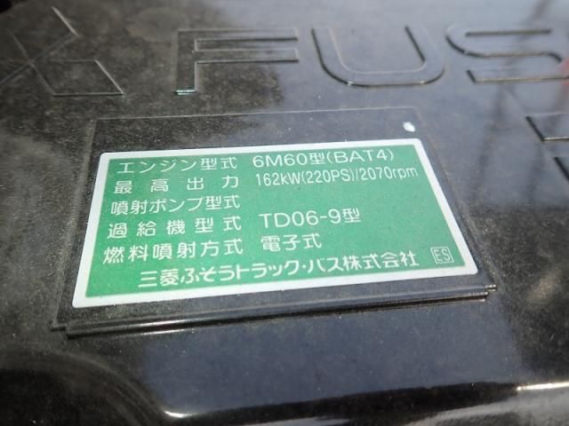 MITSUBISHI FUSOU FIGHTER 2025 Image 31