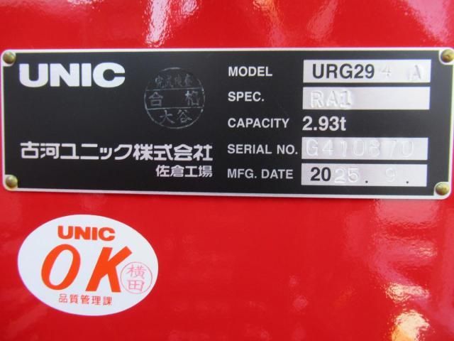 MITSUBISHI CANTER 2025 Image 31