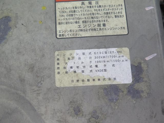 HINO PROFIA 2018 Image 31