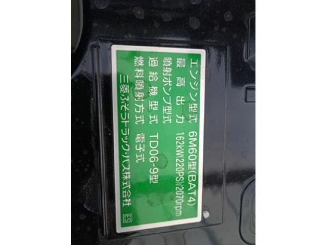 MITSUBISHI FUSOU FIGHTER 2025 Image 31