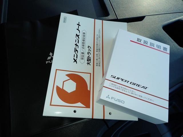 MITSUBISHI FUSOU SUPER GREAT 2025 Image 31