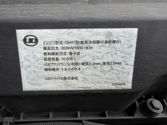 NISSAN DIESEL QUON 2017 Image 31