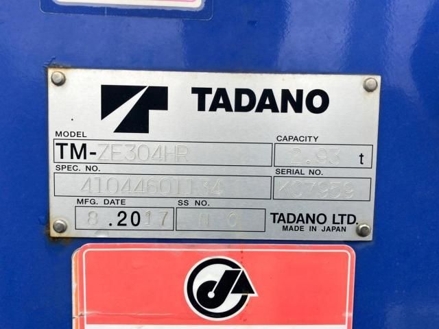 HINO RANGER 2017 Image 31