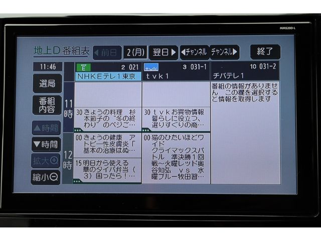 NISSAN X-TRAIL 4WD 2020 Image 31