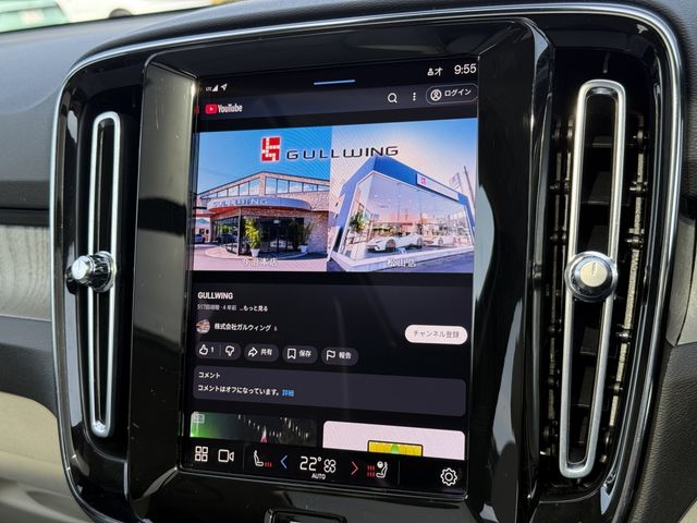 VOLVO XC40 2023 Image 31