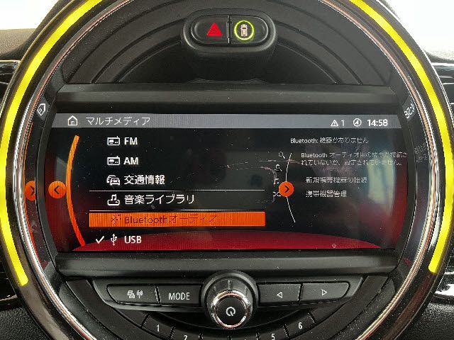 BMW MINI COOPER D CLUBMA 2020 Image 31