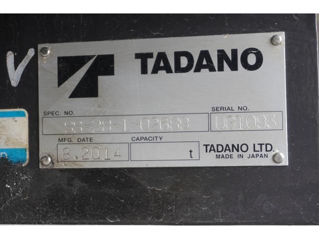 HINO DUTRO 2014 Image 31