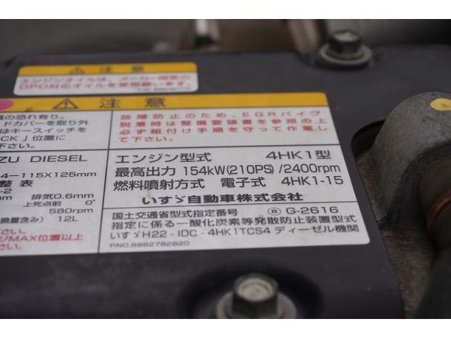 ISUZU FORWARD 2017 Image 31