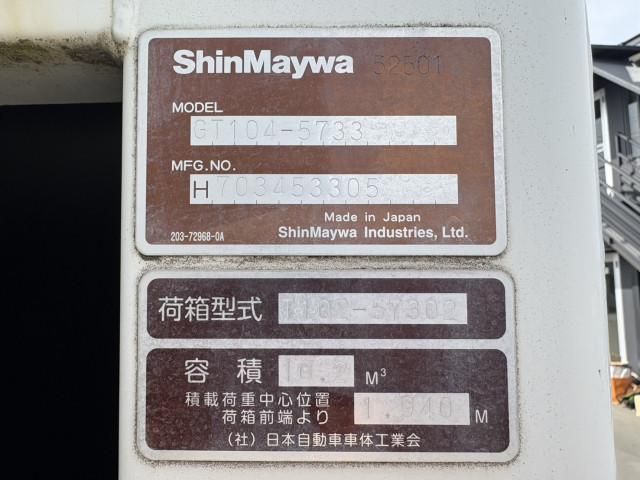 HINO RANGER 2016 Image 31