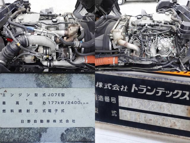 HINO RANGER 2017 Image 31