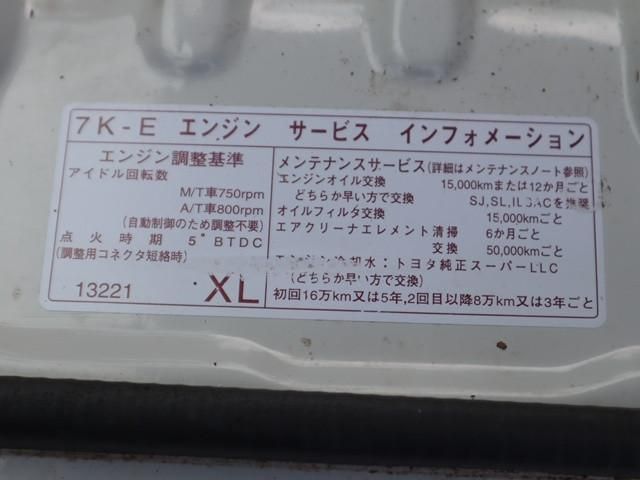TOYOTA LITEACE TRUCK 2WD 2007 Image 31