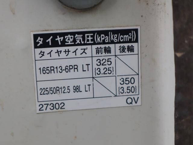 TOYOTA LITEACE TRUCK 2WD 2007 Image 31