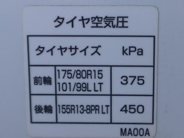 NISSAN ATLAS 2016 Image 31