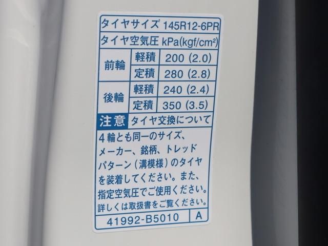 DAIHATSU HIJET TRUCK 2022 Image 31