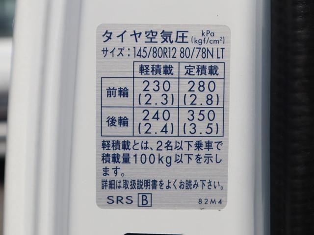 SUZUKI CARRY TRUCK 2023 Image 31