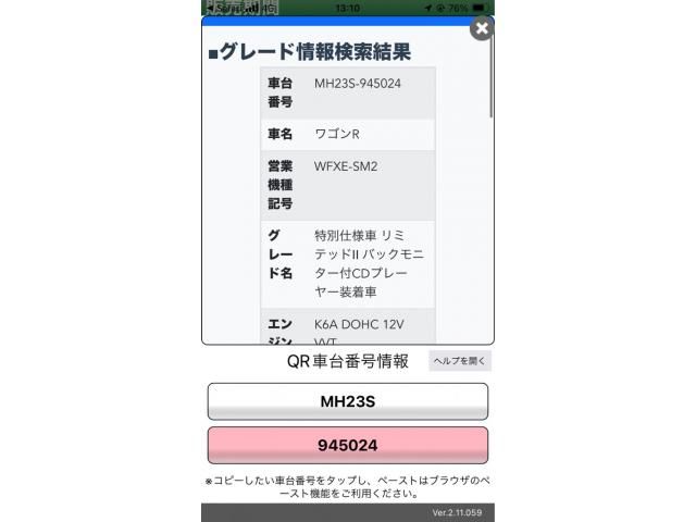 SUZUKI WAGON R 2012 Image 31