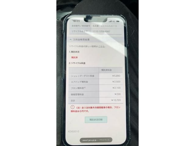 MITSUBISHI COLTPLAS 2010 Image 31