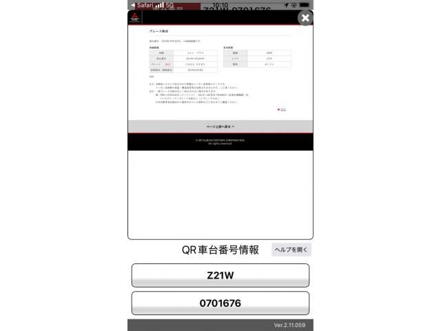 MITSUBISHI COLTPLAS 2010 Image 31