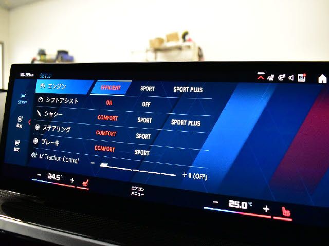 BMW M2 COUPE 2023 Image 31