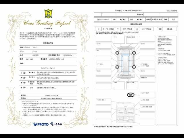 DAIHATSU MOVE 2016 Image 31