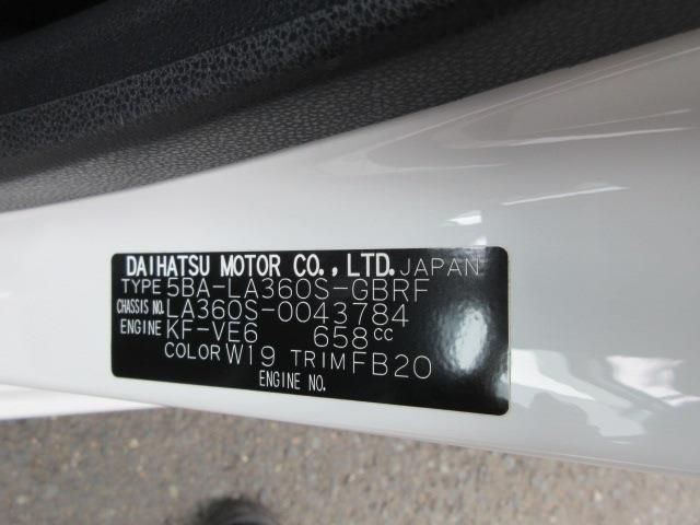 DAIHATSU MIRA E:S 4WD 2020 Image 31