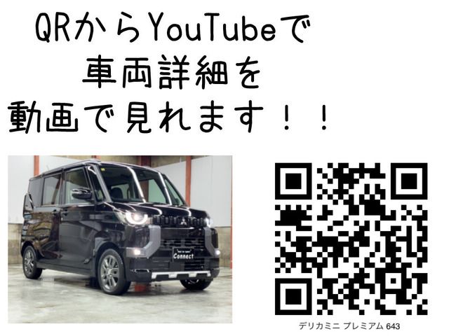 MITSUBISHI DELICA MINI 2023 Image 31