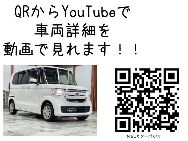 HONDA N BOX 4WD 2020 Image 31