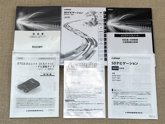 TOYOTA ROOMY 2023 Image 31