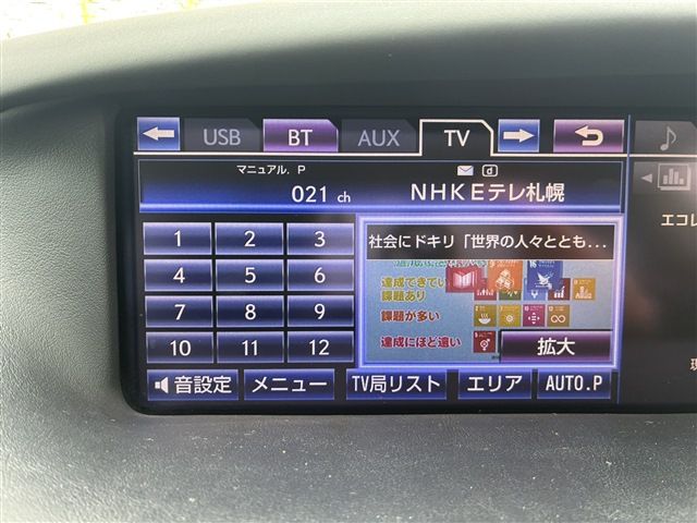 TOYOTA LEXUS LS600HL 2013 Image 31