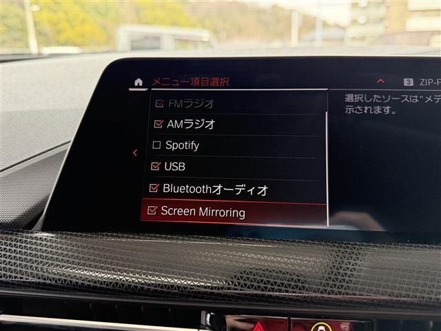 BMW 1SERIES 2021 Image 31