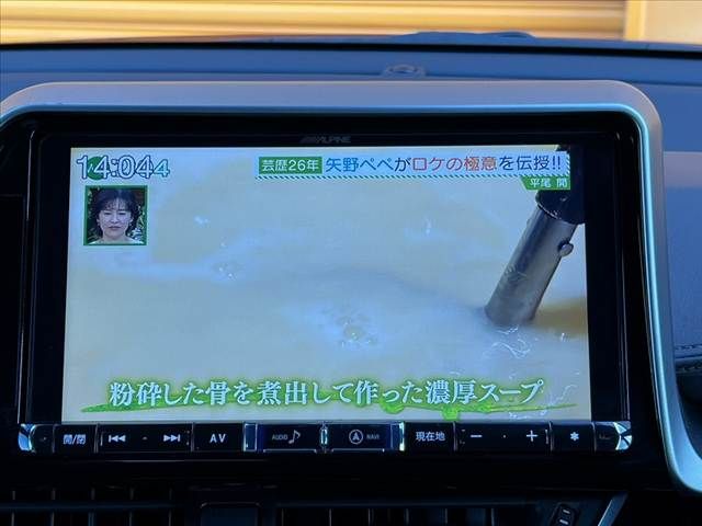 TOYOTA C-HR 2018 Image 31