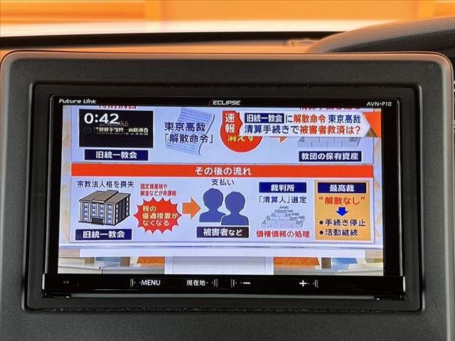 HONDA N BOX CUSTOM 2018 Image 31