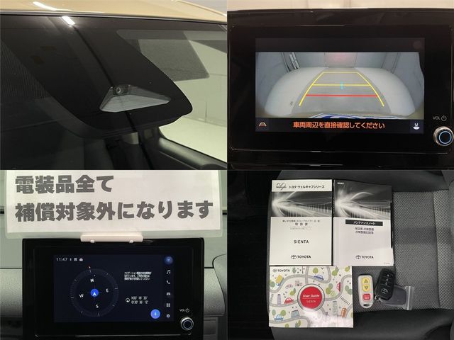 TOYOTA SIENTA 2023 Image 31